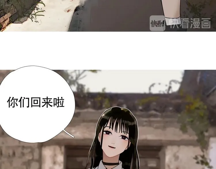 第12话 /假笑/ 第78页