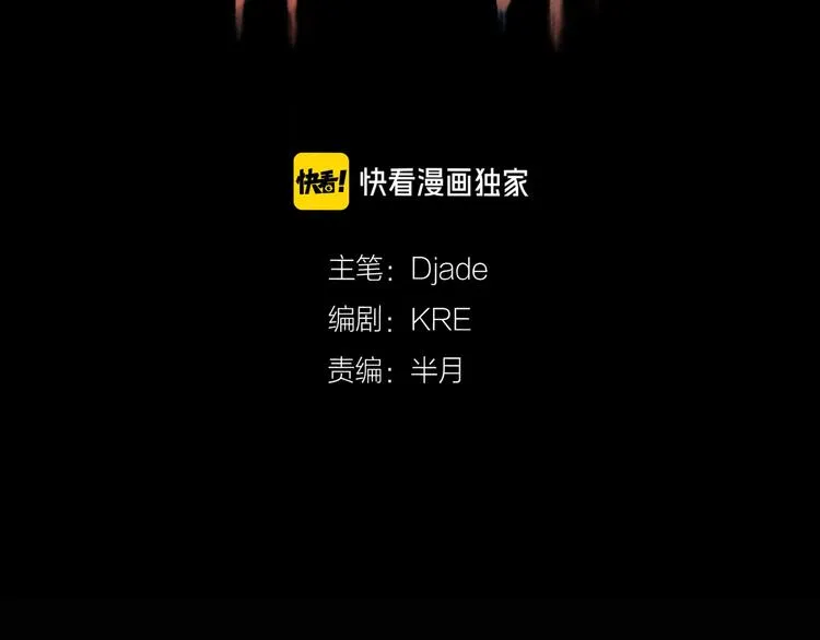 第11话 /呼唤/ 第5页