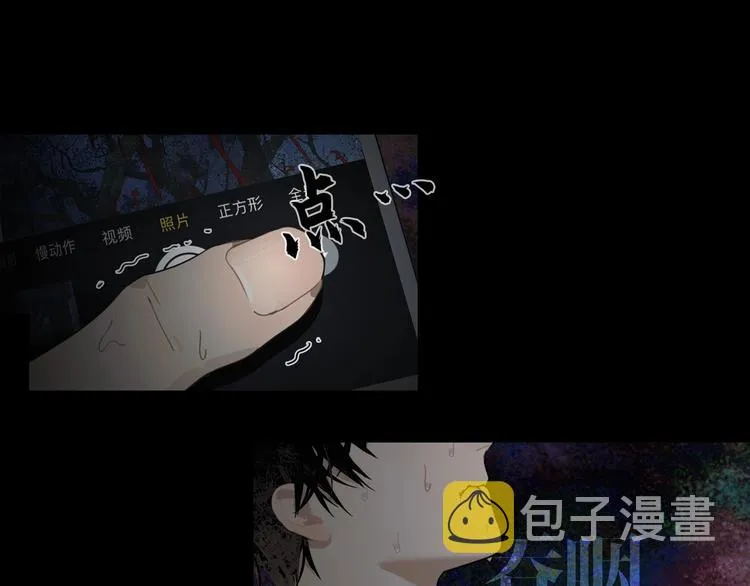 第11话 /呼唤/ 第9页