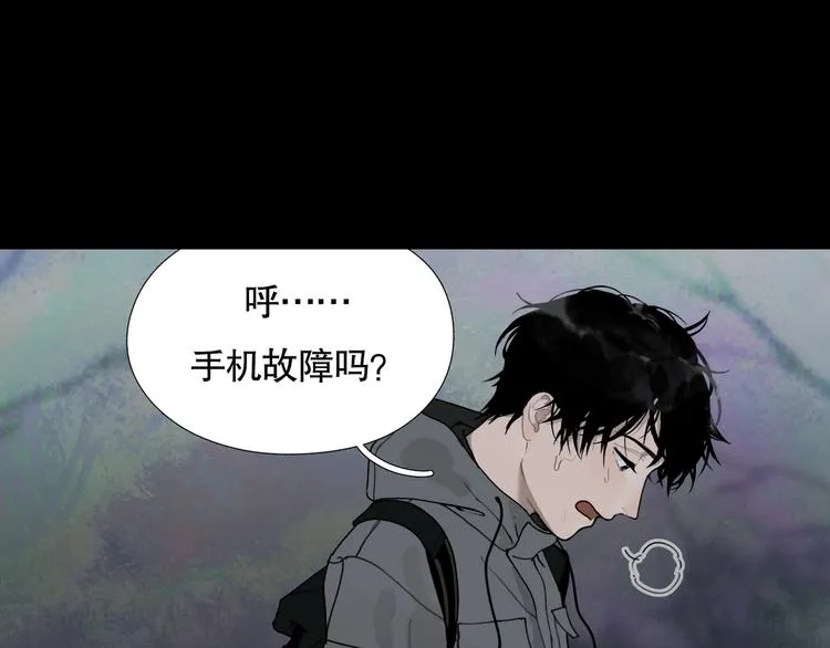 第11话 /呼唤/ 第12页