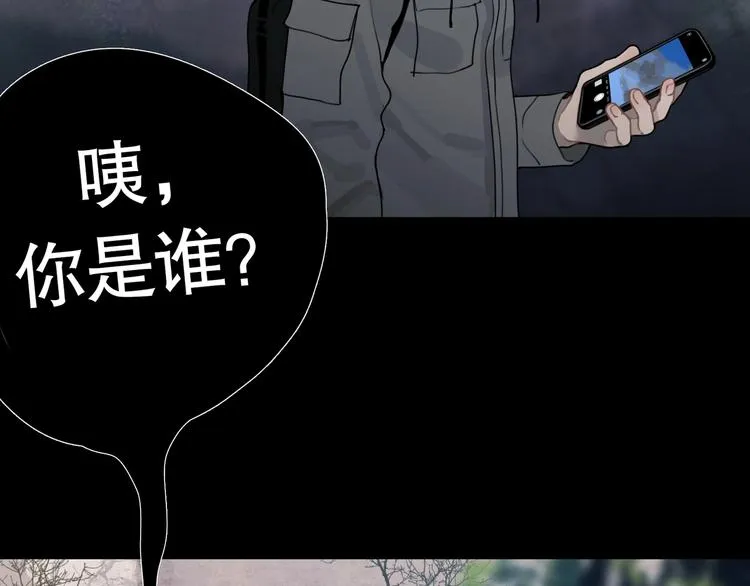 第11话 /呼唤/ 第13页