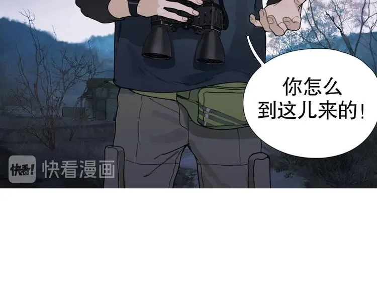 第11话 /呼唤/ 第18页