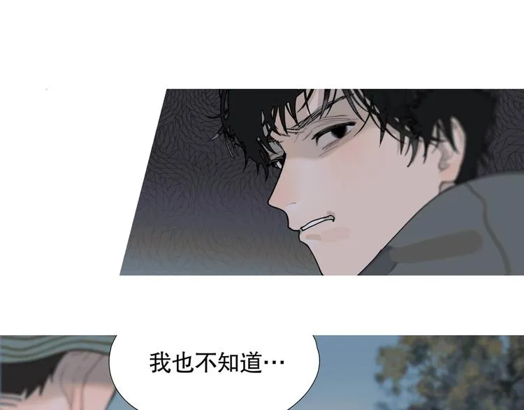 第11话 /呼唤/ 第19页