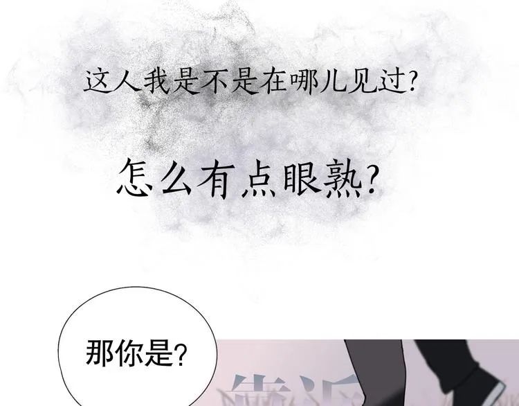 第11话 /呼唤/ 第22页