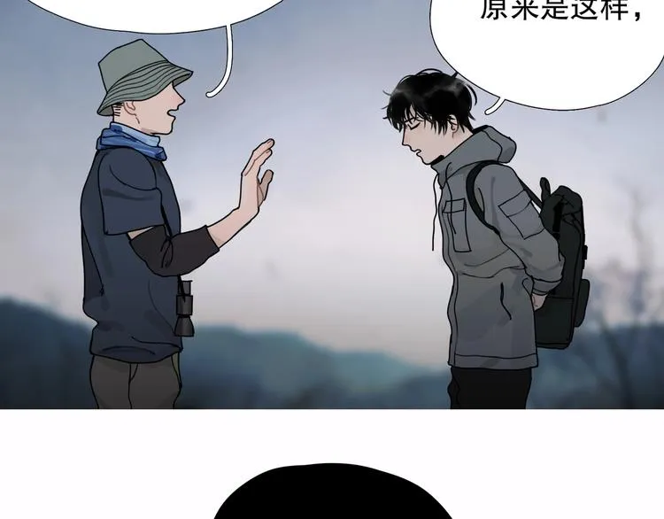 第11话 /呼唤/ 第27页