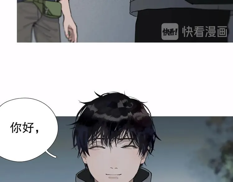 第11话 /呼唤/ 第29页