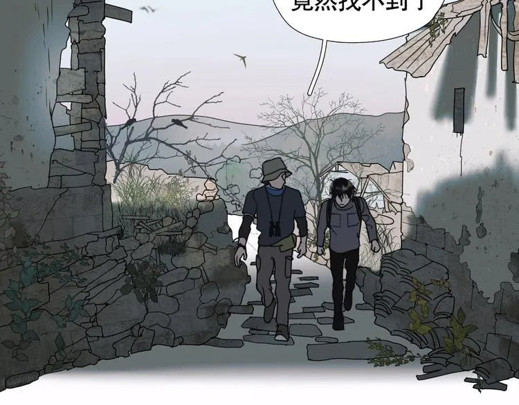 第11话 /呼唤/ 第34页
