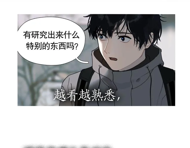 第11话 /呼唤/ 第35页