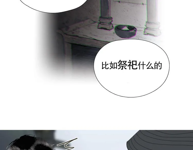 第11话 /呼唤/ 第38页