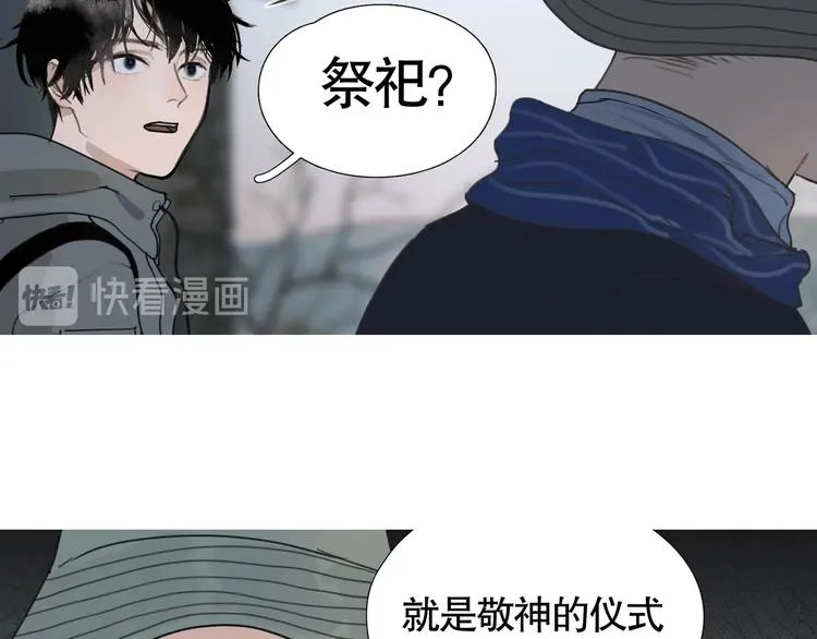 第11话 /呼唤/ 第39页