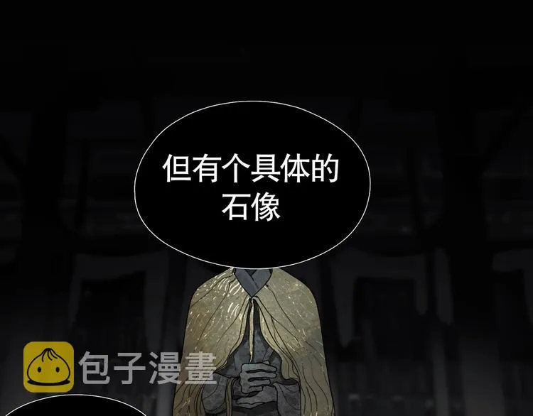 第11话 /呼唤/ 第41页