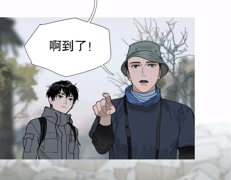 第11话 /呼唤/ 第45页