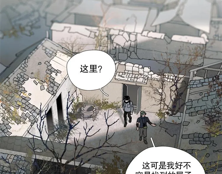 第11话 /呼唤/ 第46页