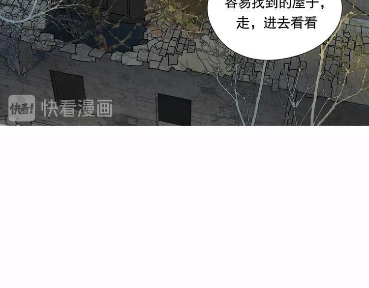 第11话 /呼唤/ 第47页