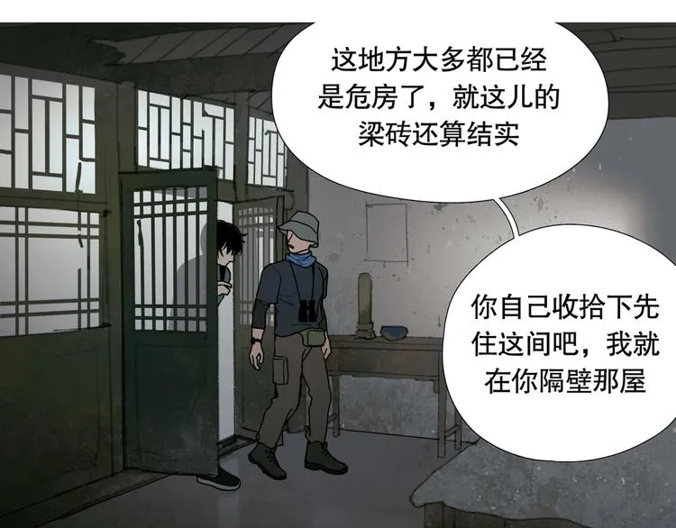 第11话 /呼唤/ 第49页