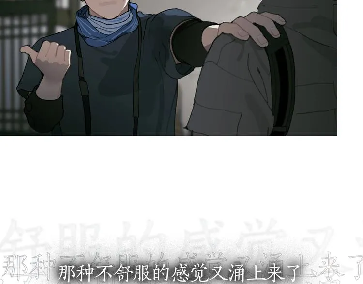 第11话 /呼唤/ 第54页