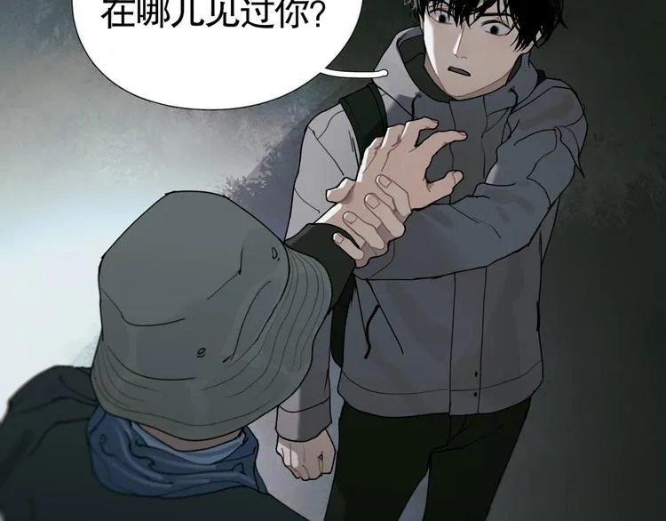 第11话 /呼唤/ 第58页