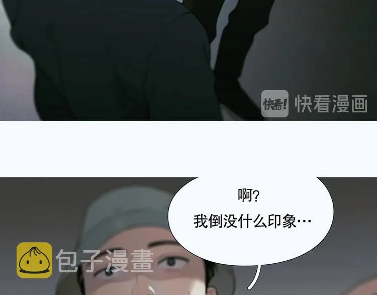 第11话 /呼唤/ 第59页