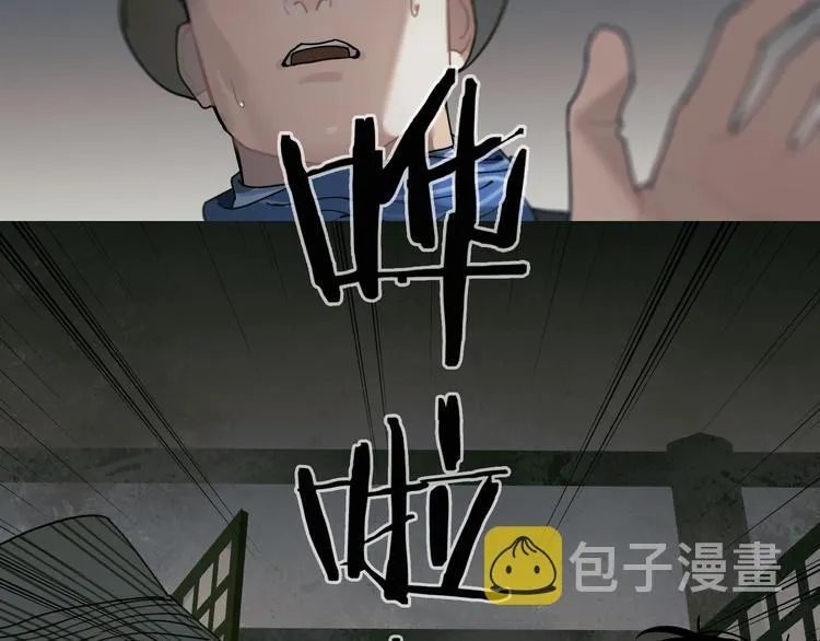 第11话 /呼唤/ 第60页