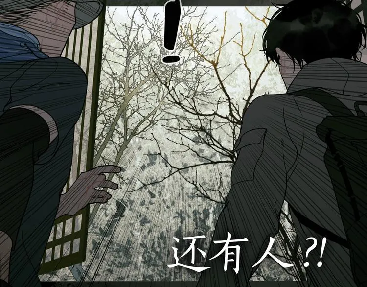 第11话 /呼唤/ 第61页