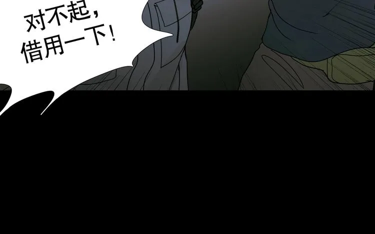 第11话 /呼唤/ 第63页