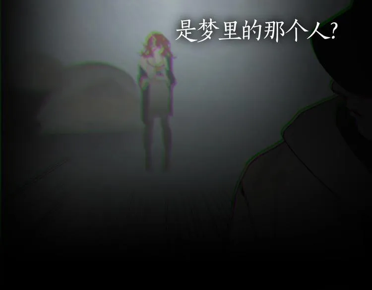 第11话 /呼唤/ 第66页