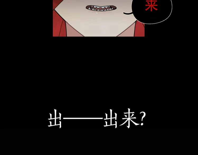 第11话 /呼唤/ 第68页