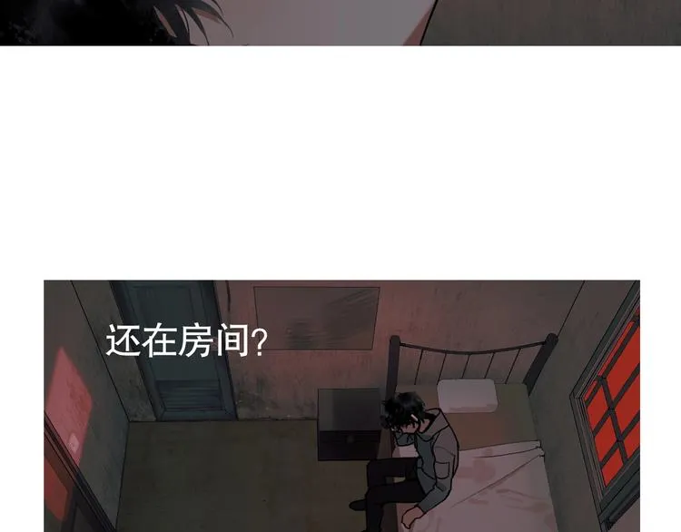 第10话 /前行/ 第5页