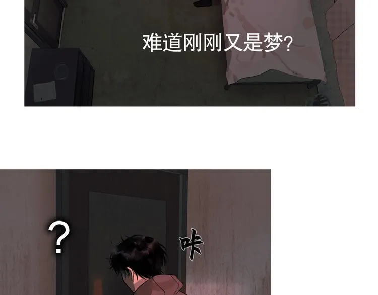 第10话 /前行/ 第6页