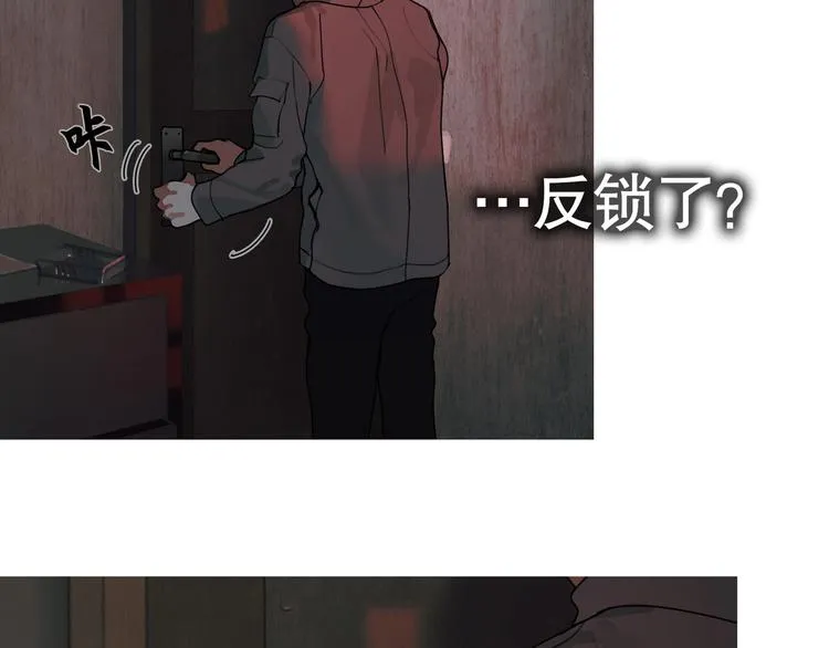 第10话 /前行/ 第7页