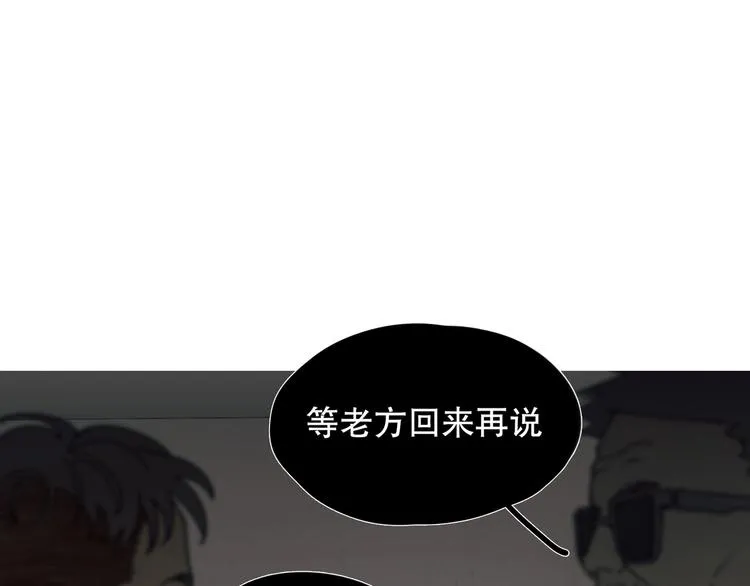 第10话 /前行/ 第9页