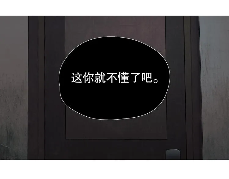 第10话 /前行/ 第11页