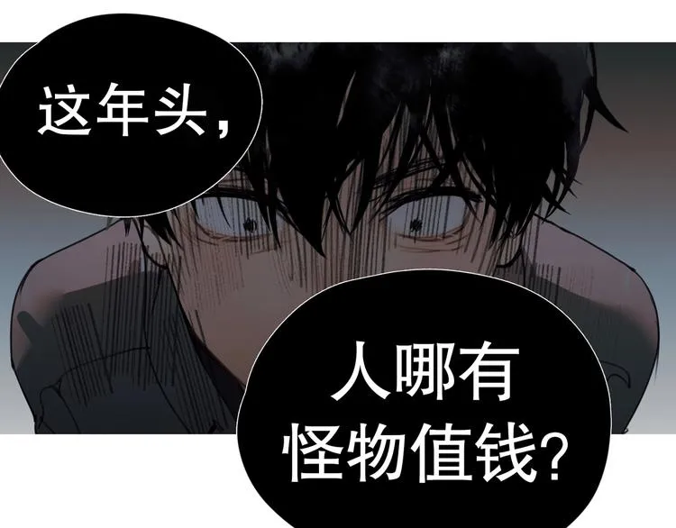 第10话 /前行/ 第12页