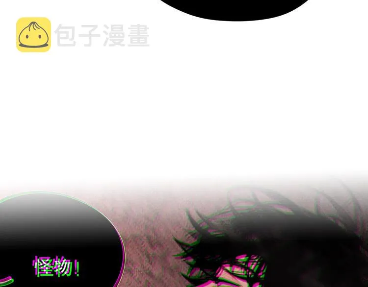 第10话 /前行/ 第13页