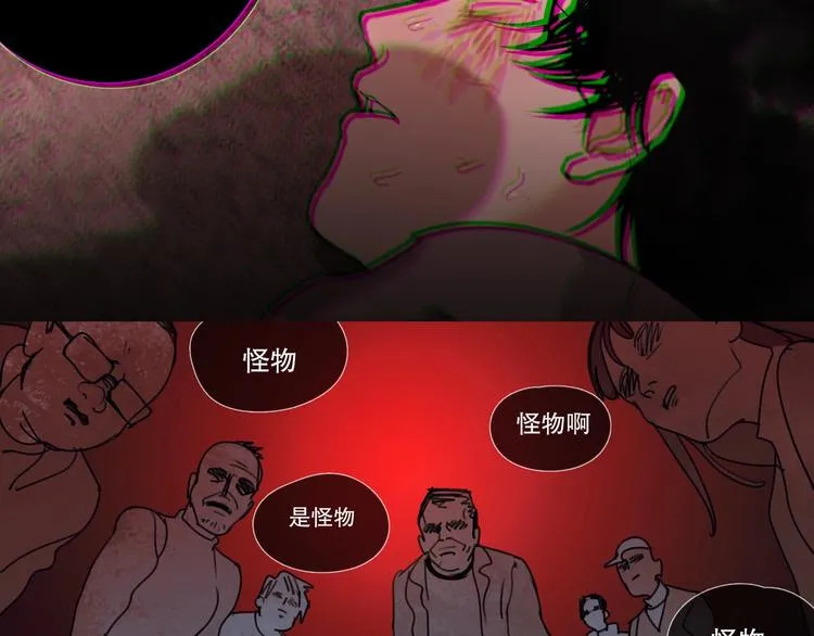 第10话 /前行/ 第14页