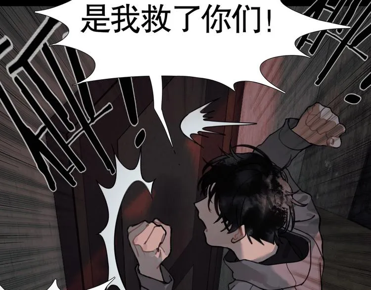 第10话 /前行/ 第18页