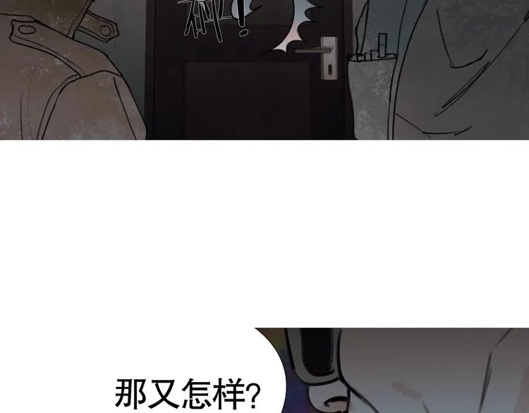 第10话 /前行/ 第21页