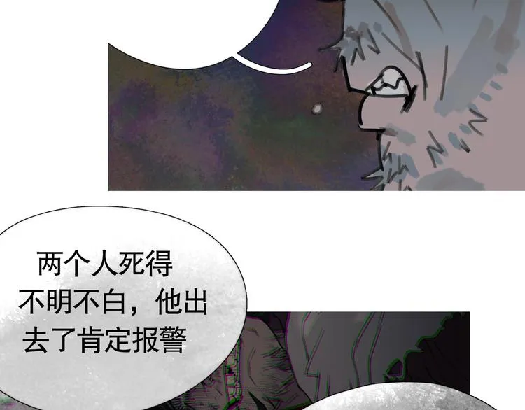 第10话 /前行/ 第22页