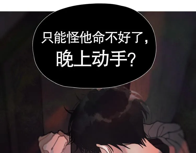 第10话 /前行/ 第26页