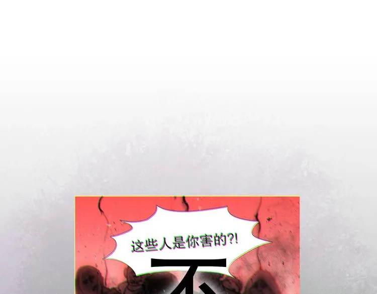 第10话 /前行/ 第28页