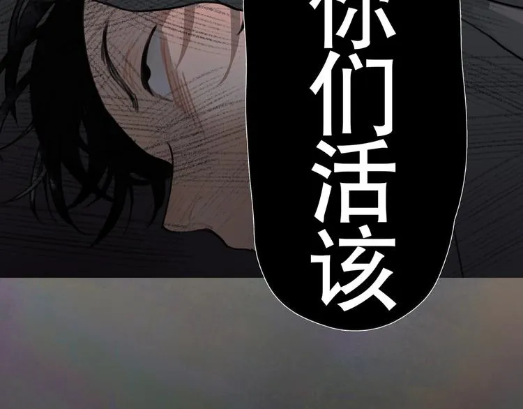 第10话 /前行/ 第30页