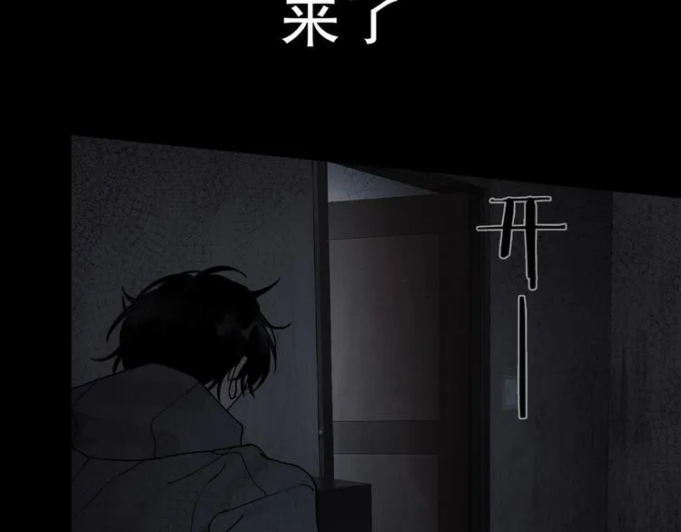 第10话 /前行/ 第35页