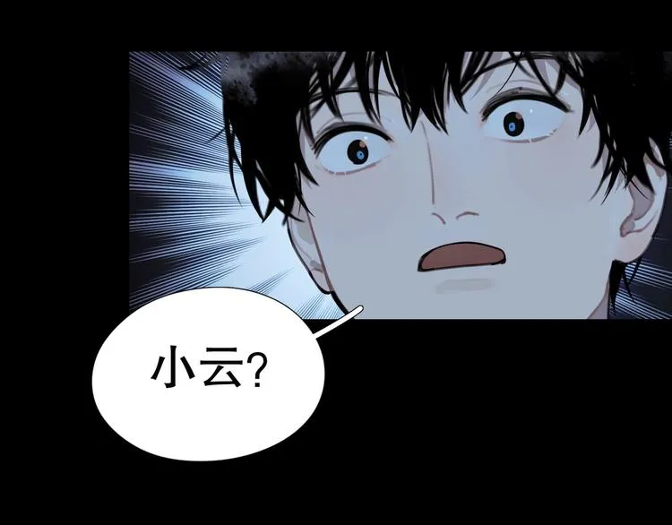 第10话 /前行/ 第38页