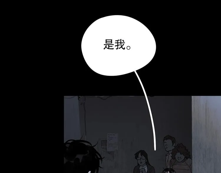 第10话 /前行/ 第41页