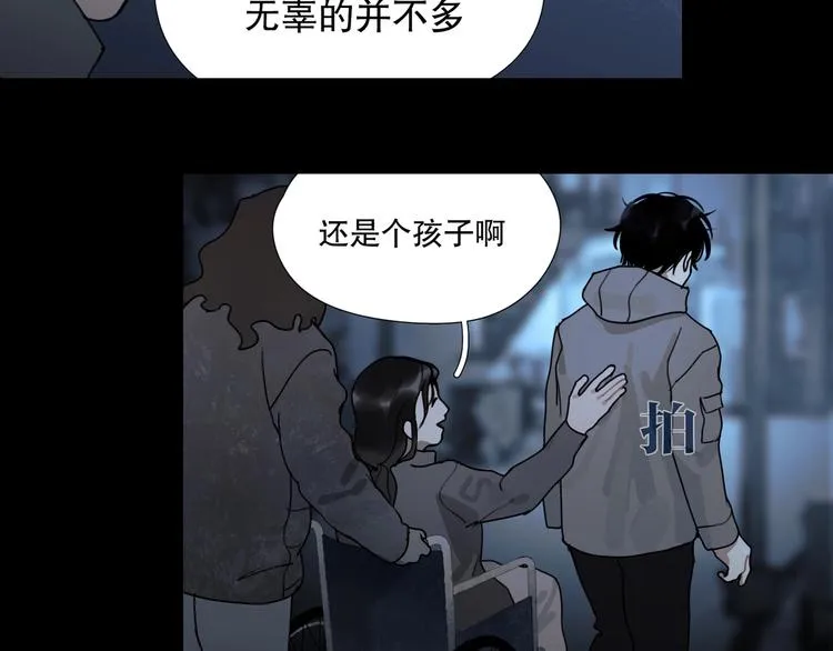 第10话 /前行/ 第47页