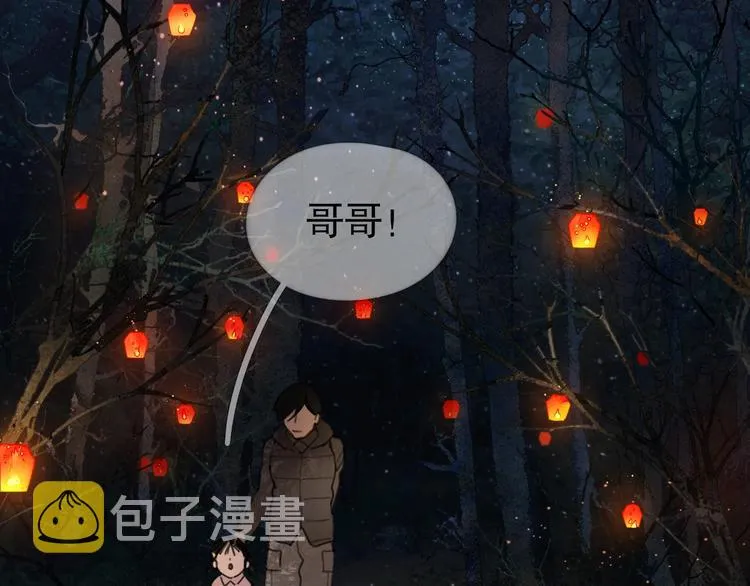 第10话 /前行/ 第50页
