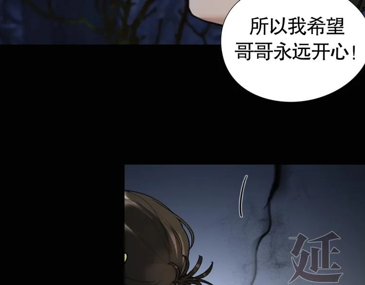 第10话 /前行/ 第54页