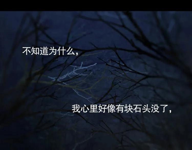 第10话 /前行/ 第61页
