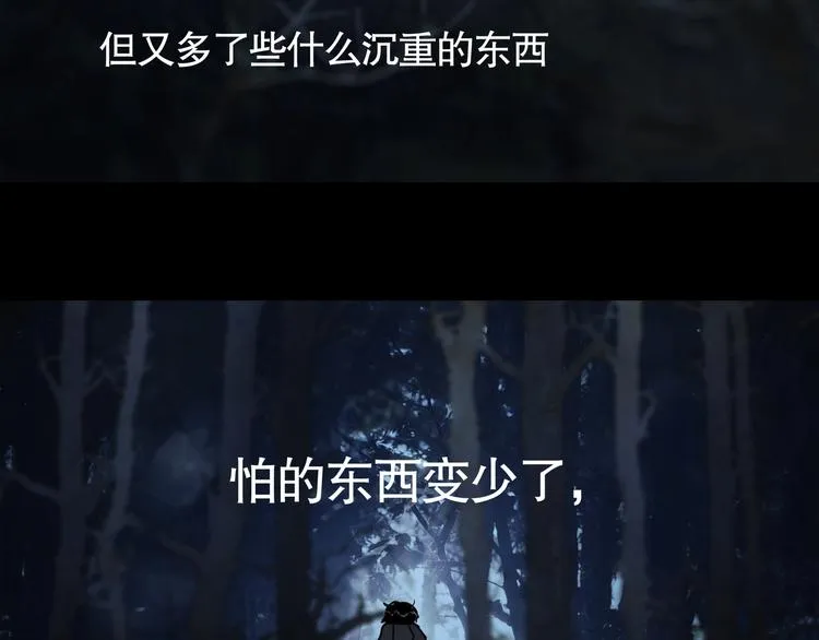 第10话 /前行/ 第62页