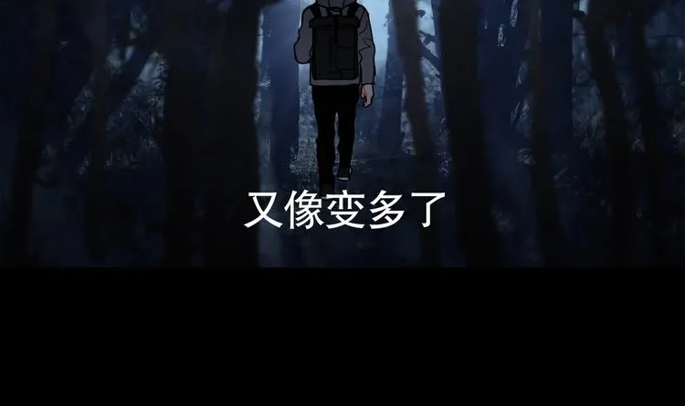 第10话 /前行/ 第63页